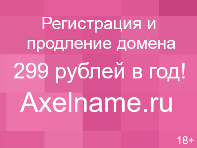 Молдинги Лада Гранта "Снайпер"